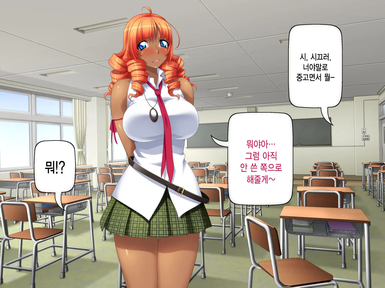 Kuro Gal Wa Chinpo De Otoseru!